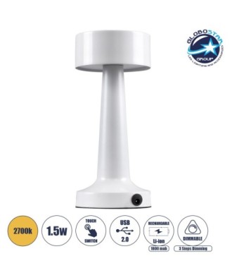 GloboStar® BELLA 76502 Επαναφορτιζόμενο Επιτραπέζιο Φωτιστικό Πορτατίφ LED 1.5W 105lm 120° DC 5V IP44 Θερμό Λευκό 2700K Dimmable Λευκό Αλουμίνιο - Μ9 x Π9 x Υ21cm - 2 Xρόνια Εγγύηση